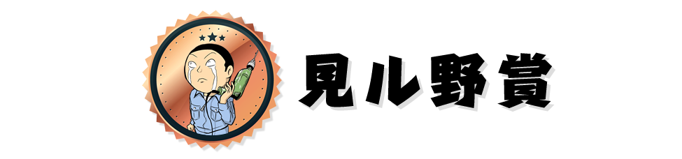 オプテックス エフエー 第六回 現場川柳 大賞決定 優秀賞など全15作品を発表 オートメーション新聞web