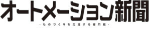 三菱電機 配電用トランス、5月7日受注分から15～30％値上げ ...