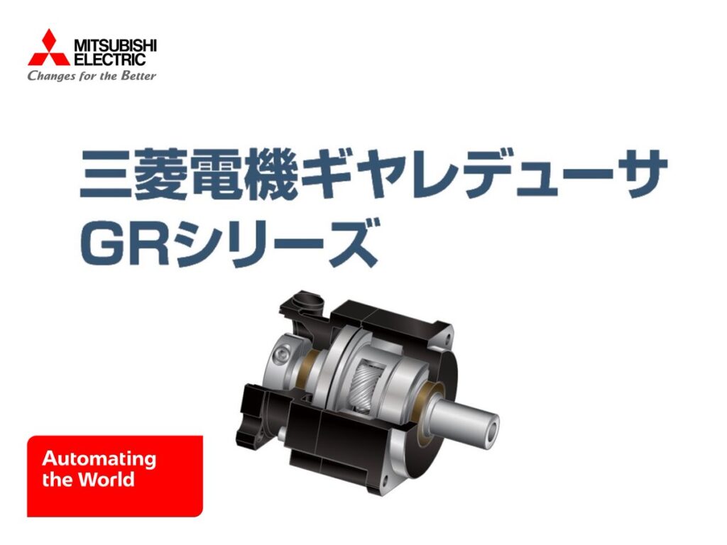 【最新品得価】未使用品 MITSUBISHI 三菱電機 サーボモータ HF-SP152 その他