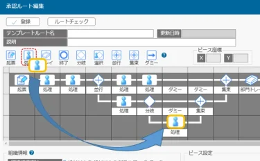 富士電機、稟議の電子化システム「ExchangeUSE ZERO」発売