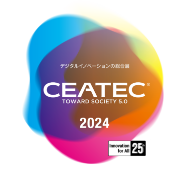 CEATEC、10月15日から幕張メッセで開幕 JAPAN MOBILITY SHOW BIZWEEK 2024と併催