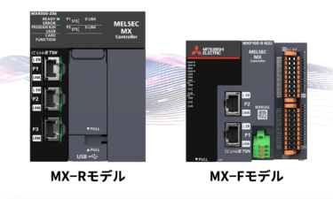 三菱電機、FA統合コントローラ「MELSEC MXコントローラ」近日発売 CC-Link IE TSN内蔵　OPC UAも標準搭載